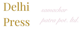 Delhi Press Samachar Patra Pvt Ltd